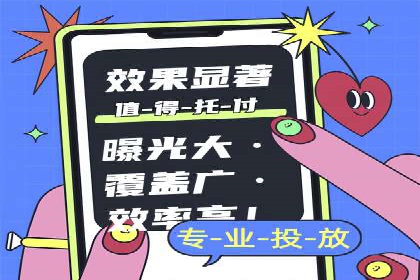 百度推广服务费案例解析：如何降低成本